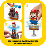 Название: Конструктор «LEGO» Super Mario: Твои уровни! Твои Приключения! 366 Деталей (71380), Артикул: 71380, Цена: 5 999