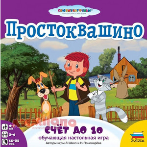 СЧЕТ ПРОСТОКВАШИНО