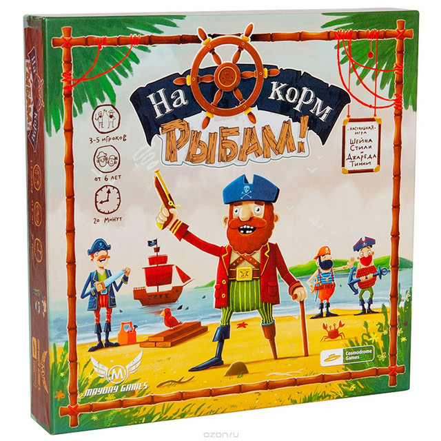 Название: ИГРА НА КОРМ РЫБАМ, Артикул: 52011, Цена: 1 049