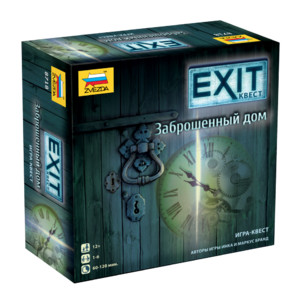 ИГРА EXIT КВЕСТ.ЗАБРОШЕННЫЙ ДОМ