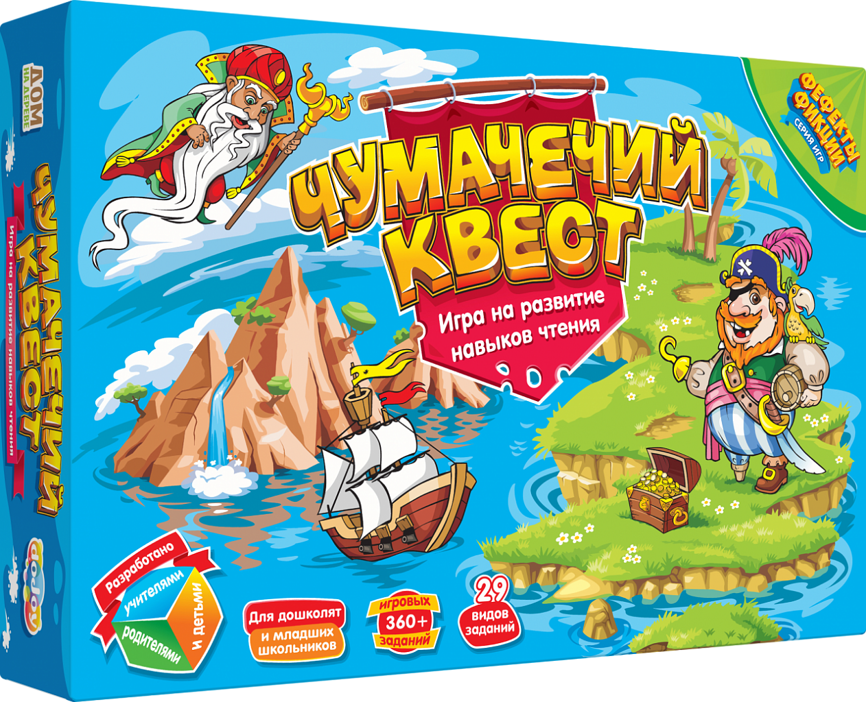 ИГРА DOJOY ЧУМАЧЕЧИЙ КВЕСТ - Челябинский Универмаг «Детский Мир»