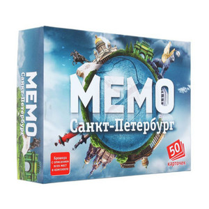 ИГРА МЕМО САНКТ-ПЕТЕРБУРГ