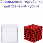 Название: Головоломка «Magnetic Cube» Магнитная: Красный Куб, 216 Шариков 5мм (207-101-4), Артикул: 207-101-4 216 ШАРИКОВ 5ММ, Цена: 2 399