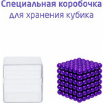 Название: Головоломка «Magnetic Cube» Магнитная: Сиреневый Куб, 216 Шариков 5мм (207-101-6), Артикул: 207-101-6 216 ШАРИКОВ 5ММ, Цена: 2 399