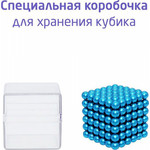 Название: Головоломка «Magnetic Cube» Магнитная: Голубой Куб, 216 Шариков 5мм (207-101-7), Артикул: 207-101-7 216 ШАРИКОВ 5ММ, Цена: 2 399