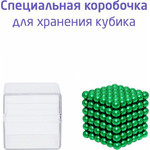 Название: Головоломка «Magnetic Cube» Магнитная: Зелёный Куб, 216 Шариков 5мм (207-101-8), Артикул: 207-101-8 216 ШАРИКОВ 5ММ, Цена: 2 399