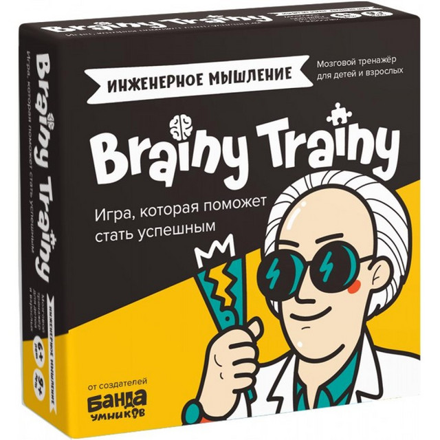 Название: Настольная Игра-Головоломка «Brainy Trainy» Инженерное Мышление (УМ547), Артикул: УМ547, Цена: 999