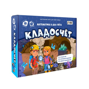 ИГРА НАСТОЛЬНАЯ КЛАДОСЧЕТ