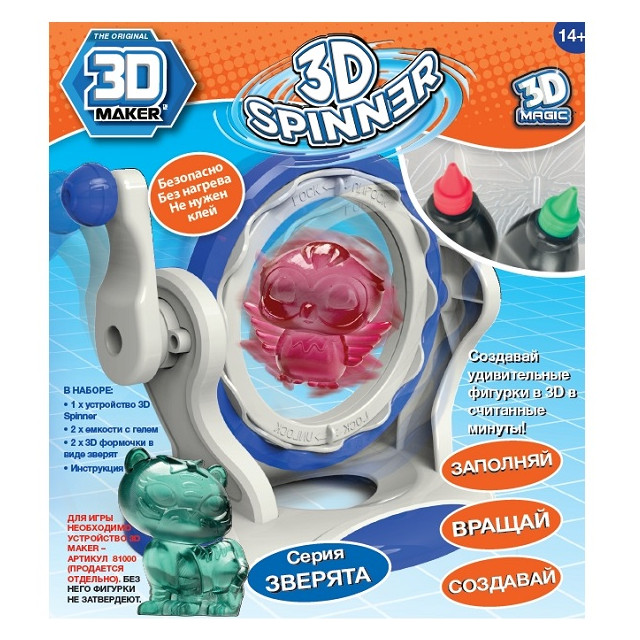 Название: 3D-SPINNER Д/СОЗДАНИЯ ОБЪЕМНЫХ ФИГУРОК, Артикул: 91000, Цена: 249