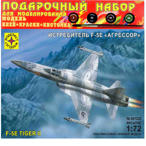 Сборная Модель «Моделист» Самолет: Истребитель F-5E «Агрессор»  [1:72]