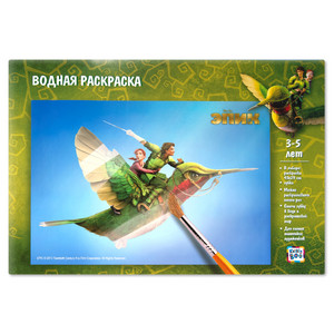 SALE* Kribly Boo Раскраска водная Turbo 51226 Гоночная команда Турбо 43х29см