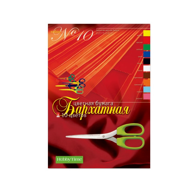 Название: БУМАГА БАРХАТНАЯ А4 10Л, Артикул: 11-410-51, Цена: 239