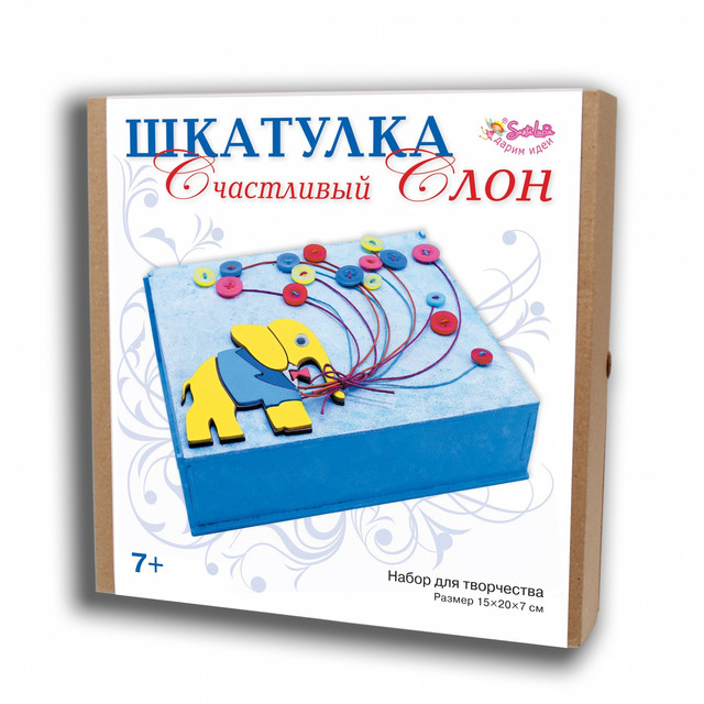 Название: ШКАТУЛКА СЧАСТЛИВЫЙ СЛОН, Артикул: 2304, Цена: 649